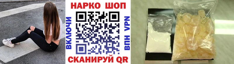 Как найти наркотики Лосино-Петровский Cocaine  АМФЕТАМИН  Метадон  Псилоцибиновые грибы  Альфа ПВП  Конопля 