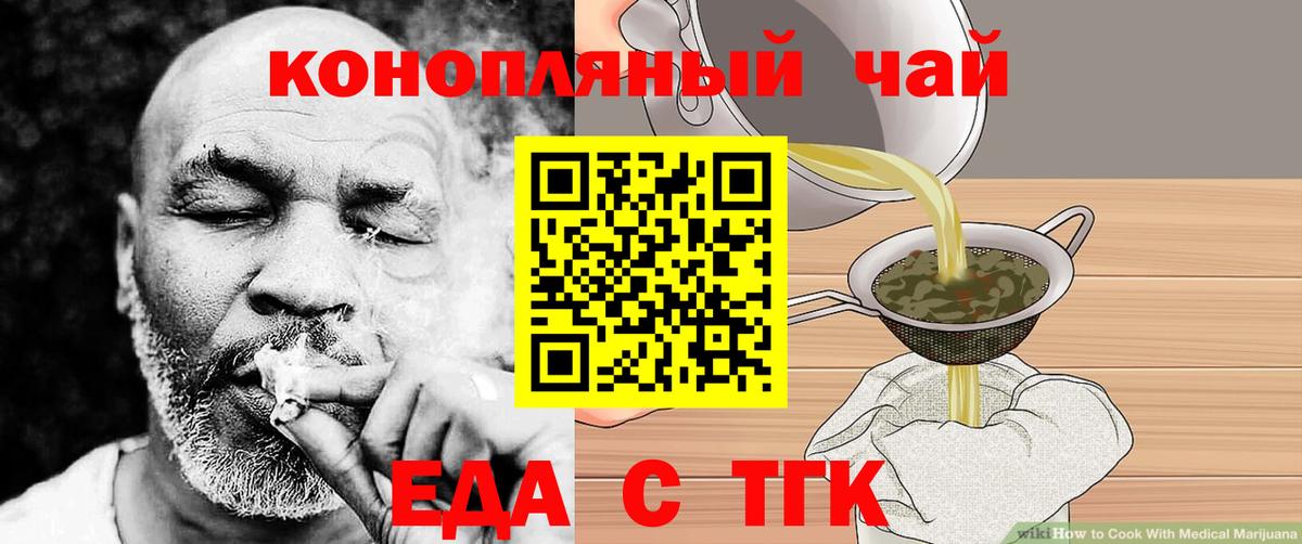 Лосино-Петровский  Canna-Cookies марихуана  Вход с VPN 
