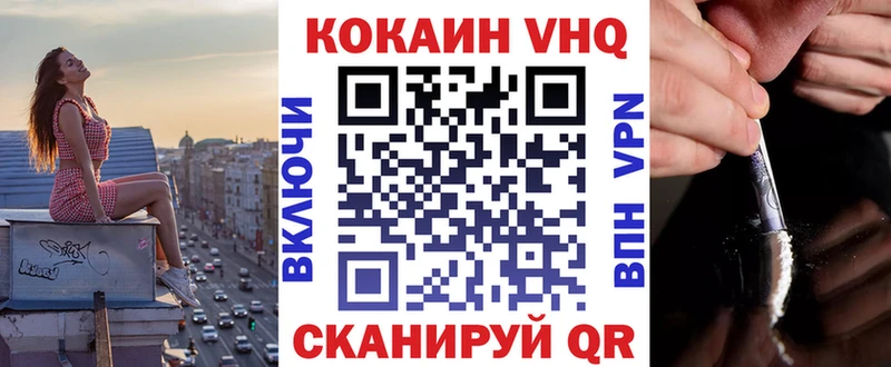 Cocaine Fish Scale  наркота  Лосино-Петровский 