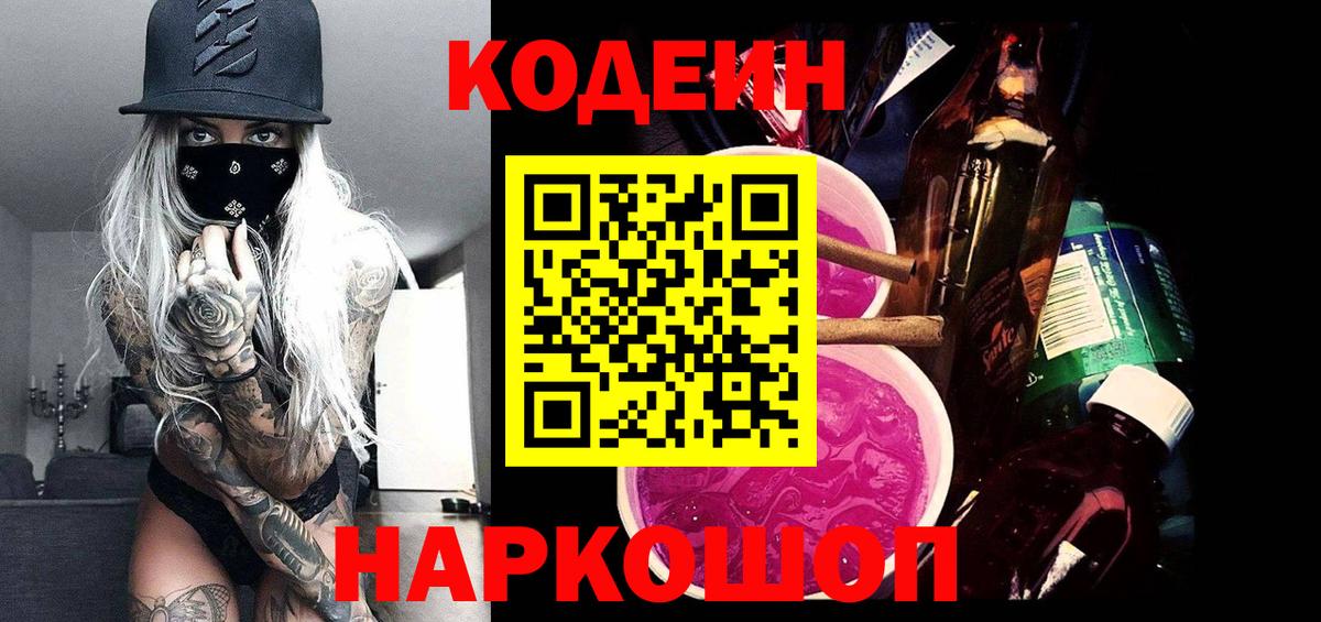 ГАШИШ Лосино-Петровский