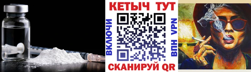 Кетамин ketamine  где купить   Лосино-Петровский 