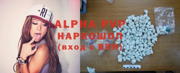 гашишное масло Красноперекопск
