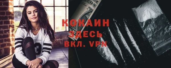 кристаллы Краснотурьинск