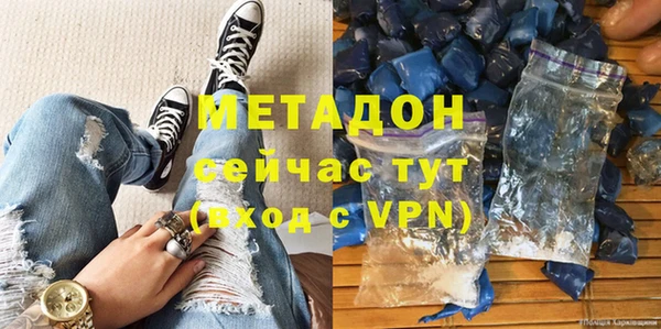 а пвп мука Краснослободск