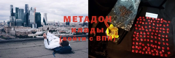 гашишное масло Красноперекопск