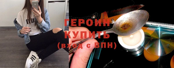 а пвп мука Краснослободск