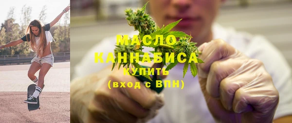 кристаллы Краснотурьинск