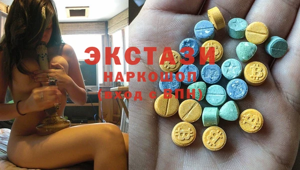 кристаллы Краснотурьинск