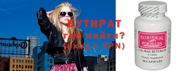 кристаллы Краснотурьинск