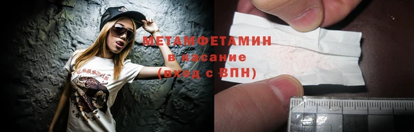 гашишное масло Красноперекопск