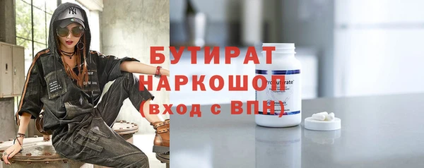а пвп мука Краснослободск