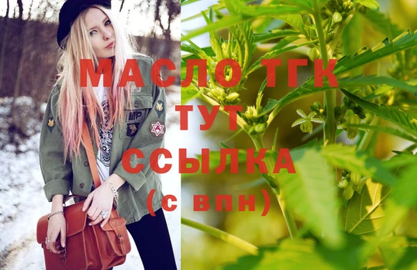 а пвп мука Краснослободск