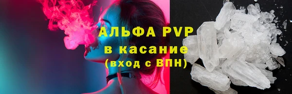 кристаллы Краснотурьинск