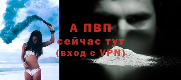 кристаллы Краснотурьинск