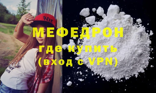 а пвп мука Краснослободск