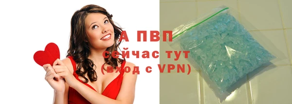 гашишное масло Красноперекопск