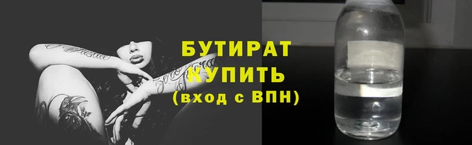 а пвп мука Краснослободск