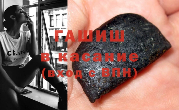 а пвп мука Краснослободск
