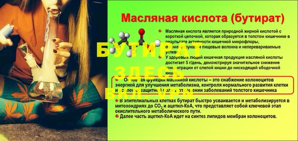 гашишное масло Красноперекопск