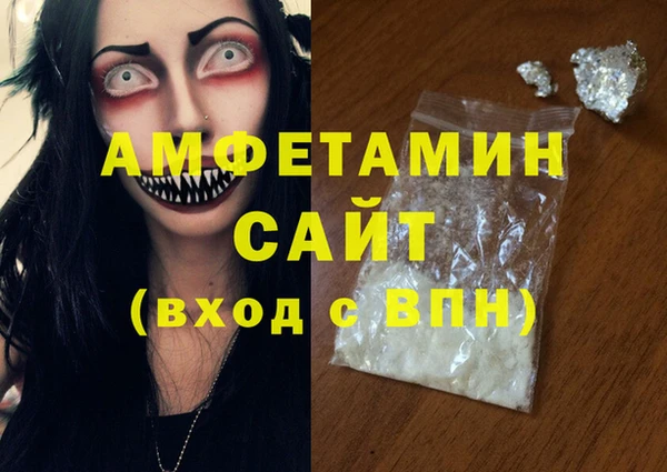 гашишное масло Красноперекопск