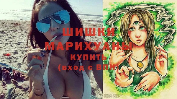 гашишное масло Красноперекопск