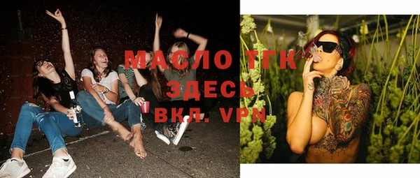 гашишное масло Красноперекопск