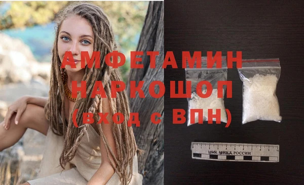 гашишное масло Красноперекопск