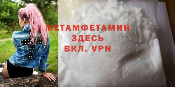 кристаллы Краснотурьинск