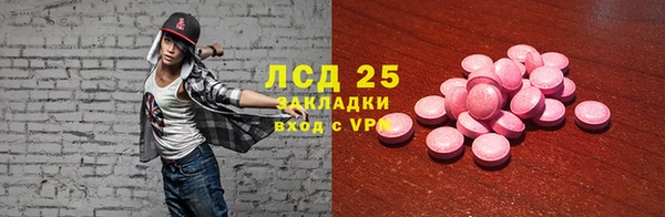 кристаллы Краснотурьинск