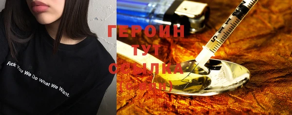 гашишное масло Красноперекопск