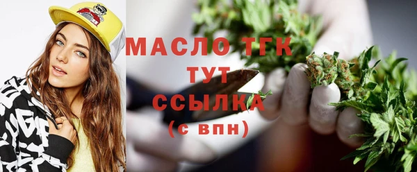 а пвп мука Краснослободск