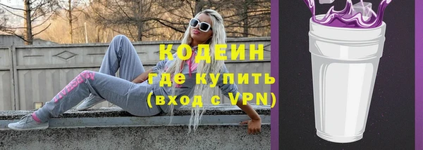 гашишное масло Красноперекопск