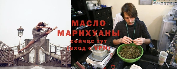 кристаллы Краснотурьинск