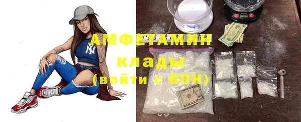 кристаллы Краснотурьинск