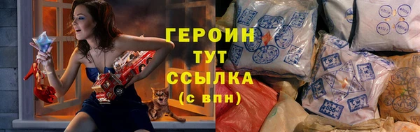 кристаллы Краснотурьинск