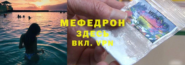 а пвп мука Краснослободск
