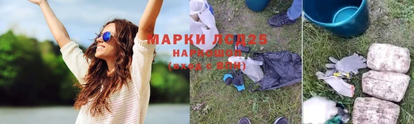 кристаллы Краснотурьинск