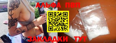 герыч Беслан