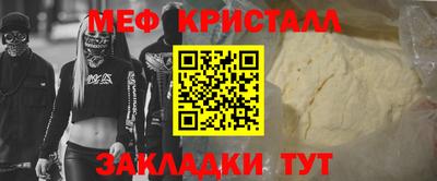 каннабис Берёзовский