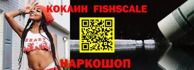 герыч Беслан