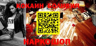 герыч Беслан