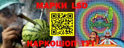 герыч Беслан