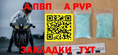 экстази Бийск
