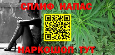каннабис Берёзовский