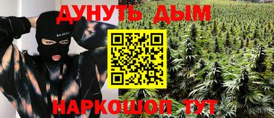 каннабис Берёзовский