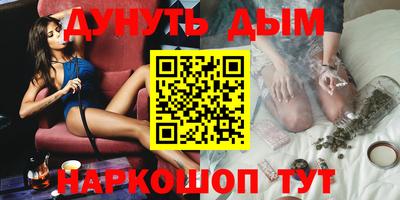 каннабис Берёзовский