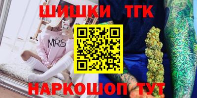 экстази Бийск