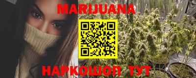 каннабис Берёзовский
