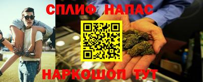герыч Беслан