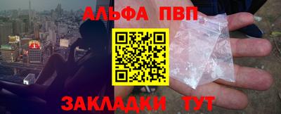 герыч Беслан